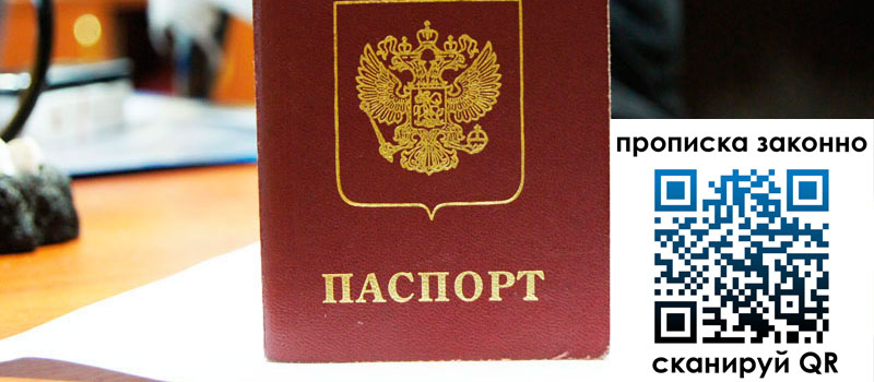 регистрация в Камчатском крае регистрация в Камчатском крае